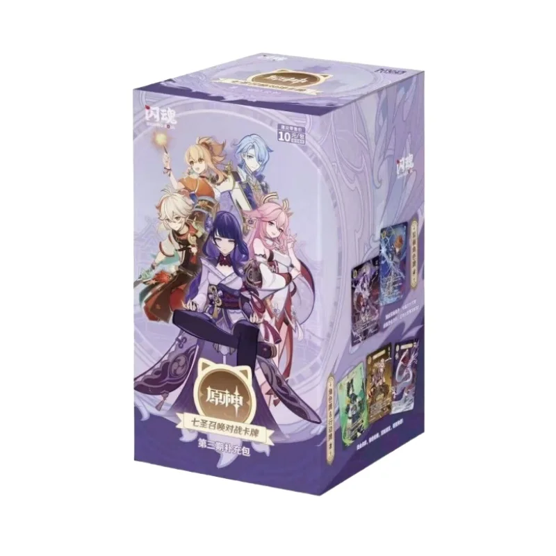 Thumbnail 3 - #34 Ranked Trading Card Packs Picks in 2026