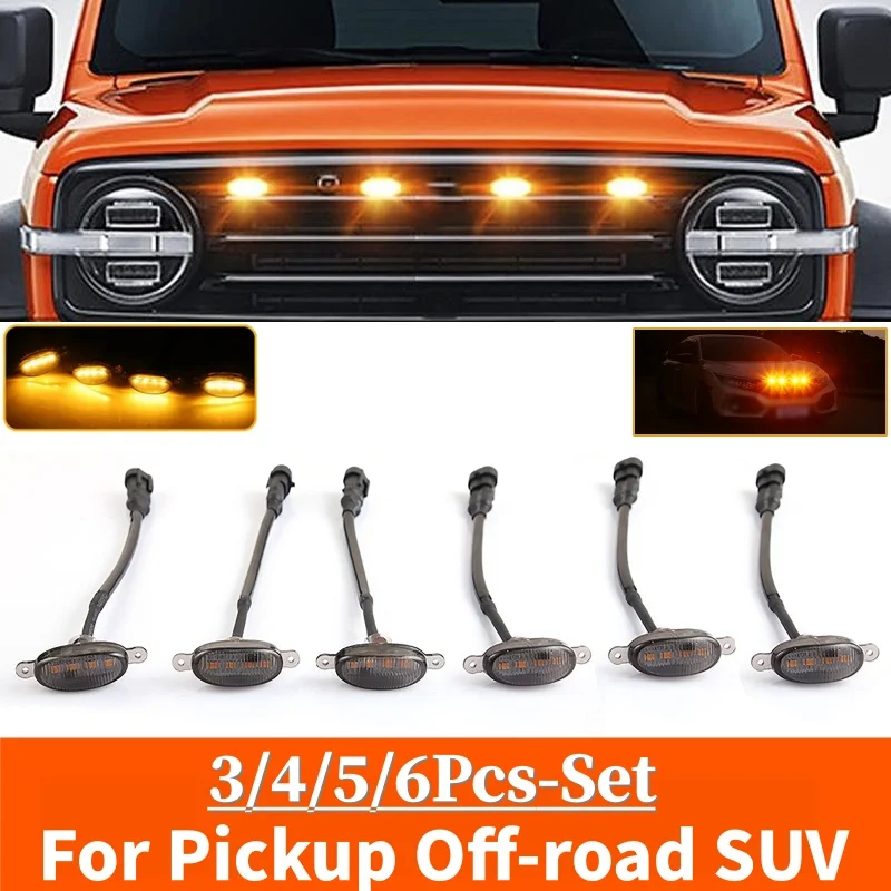 3/4/5/6Pcs Smoked Shell Universal Car Front Grille Light Amber/White Decoration Light For Ford Toyota Pickup Off-Road SUV