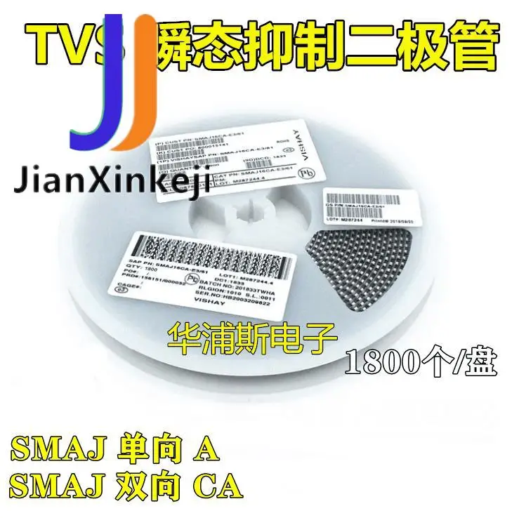 10pcs 100% orginal new  SMAJ5.0CA 6.5CA 6.8C 10 12 15 18 24 26 30 33 36 40CA whole plate