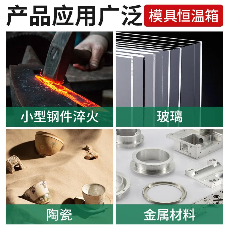 Jewelry gypsum mold incubator industrial high temperature oven 5