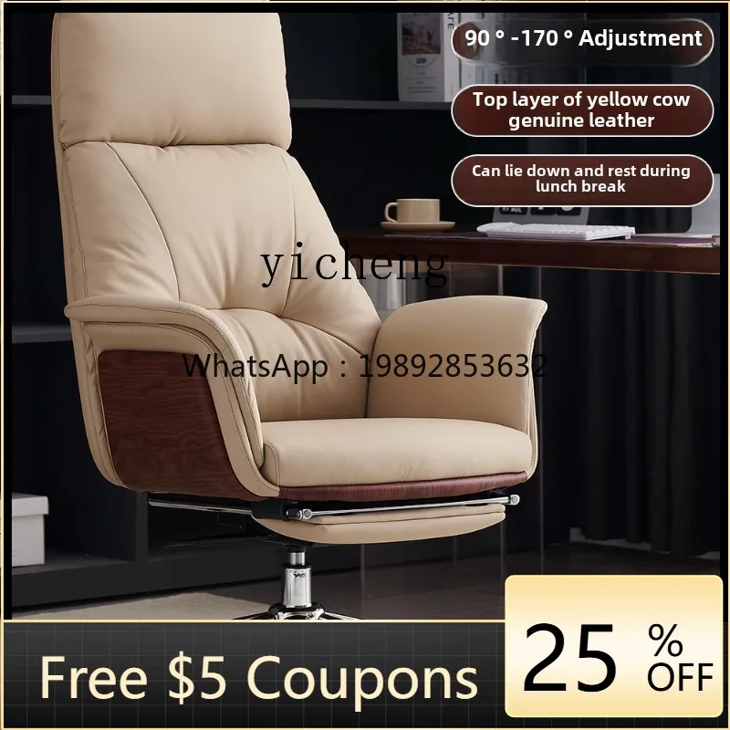 simple leather reclining boss chair office business class chair sedentary computer home bedroom study chair