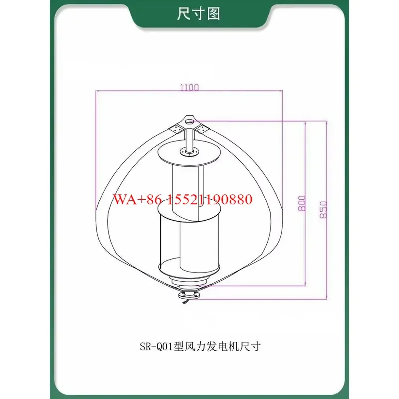 WMWMNU 300W Prayer Wheel Wind Power Generator System for Street Lights and Surveillance Signal Base Station Power Supply