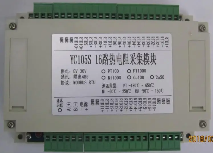 14 channel 16 channel PT100 PT1000 temperature collector acquisition module MODBUS RTU