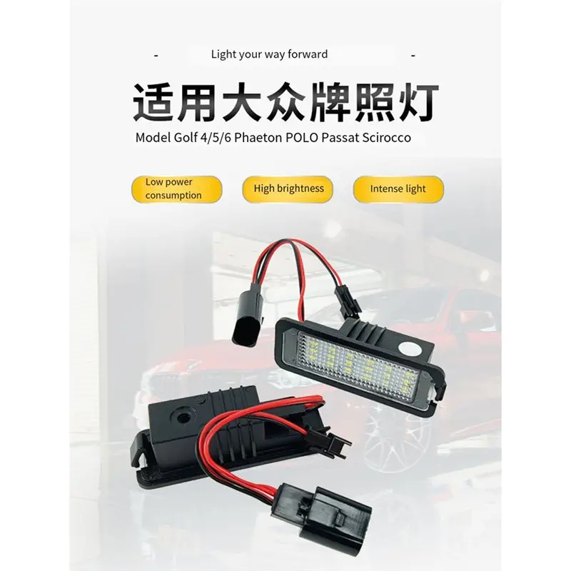 1 Pair License Plate Light LED License Lamp For Skoda POLO GOLF Bentley Altea Auto Parts view 2