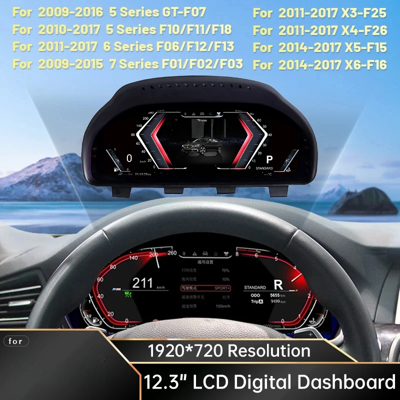 

Цифровая приборная панель LCD 12.3'' для автомобилей BMW серий 5/6/X3/X4/X5: виртуальный кокпит, спидометр, одометр