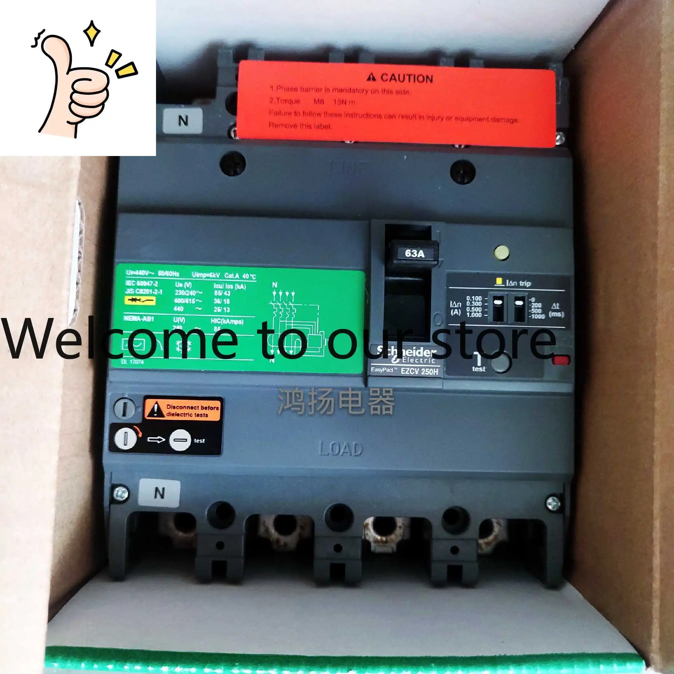 Ezcv250H44063 Ezcv2…