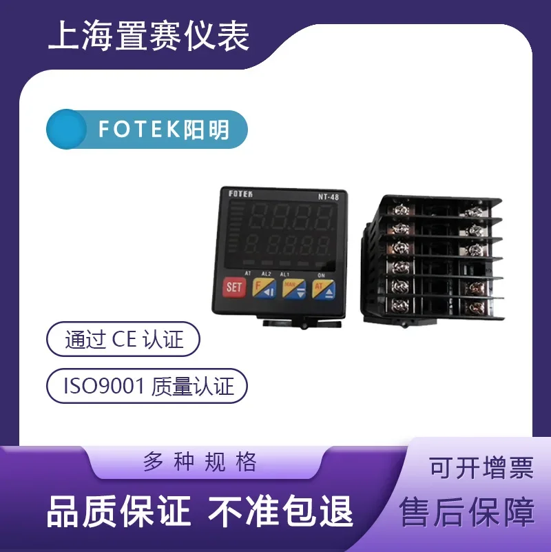 2026 Taiwan Yangming FOTEK NT-48V Thermostat, Temperature Measurement Resolution 0.01 Source Can Be Approved And Sent On Behalf