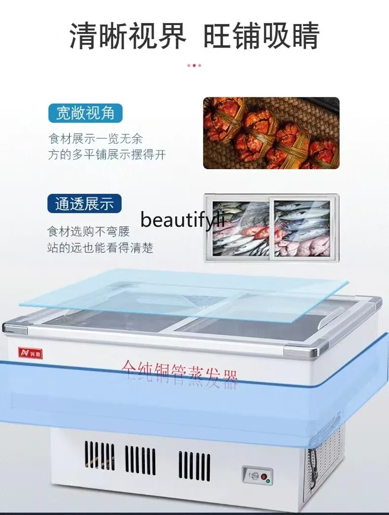 

A61 Freezer commercial barbecue a la carte cabinet glass door horizontal display fresh-keeping inclined seafood cabinet
