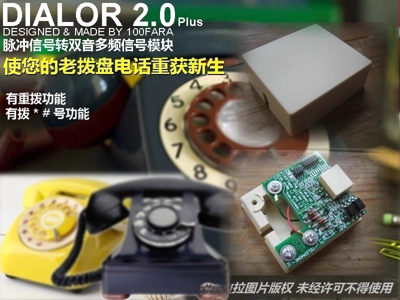 

Old Dial Telephone/Pulse to Dual Tone Converter