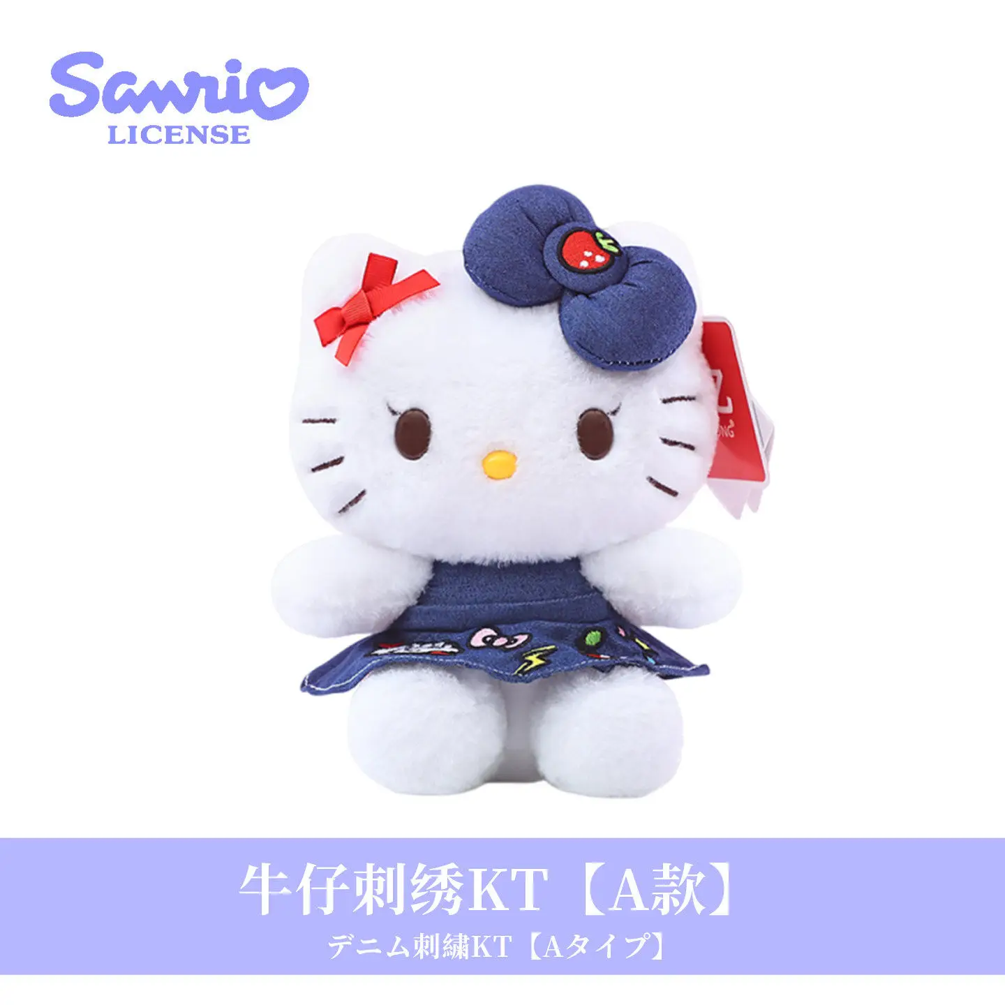 Originele Anime Sanrio Hello Kitty Jeans Rok Collectie Kawaii Gevulde Knuffels Schattige Poppen Ornament Verjaardagscadeau voor kinderen
