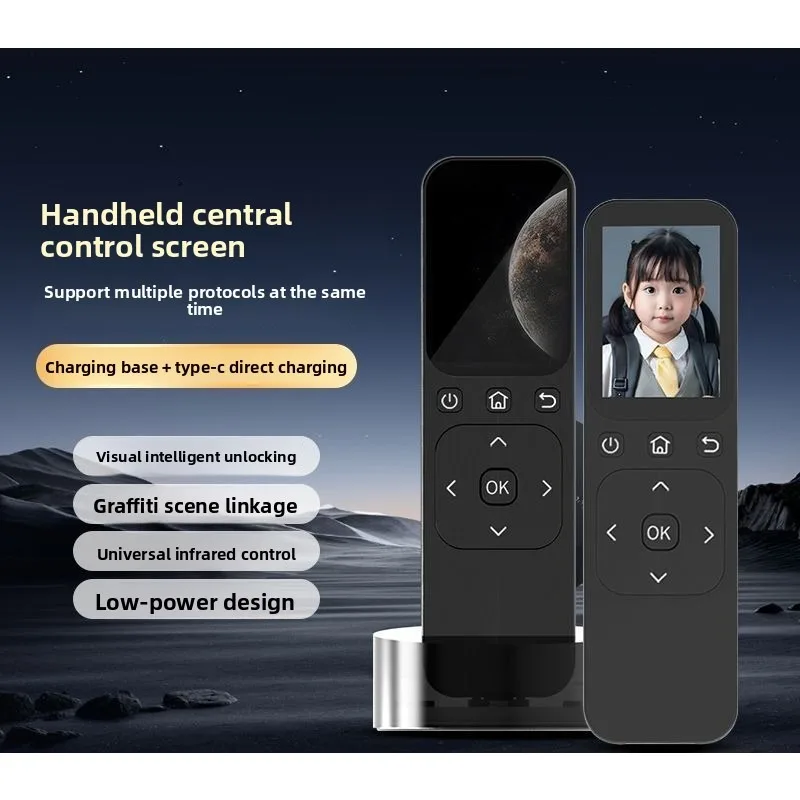 Smart handheld central control remote control home device, touch screen