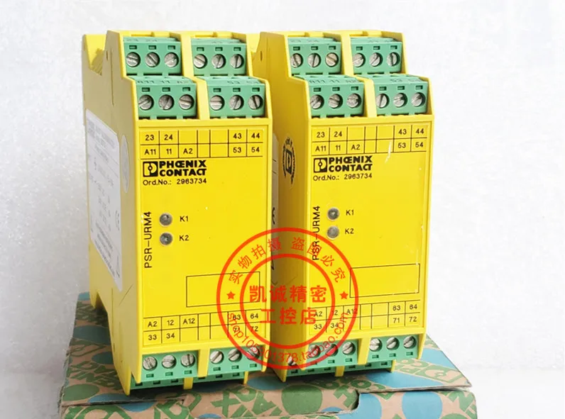 2025 Original Phoen…