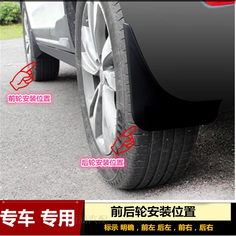 Car Mudguard Fender Mud Flaps Splash Guards Compatible For ZEEKR X 2023