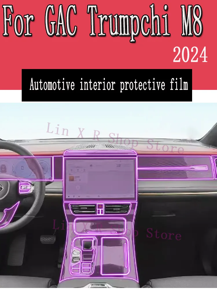 For GAC Trumpchi M8 2024 Gearbox Panel Navigation Automotive Interior Screen Protective Film TPU Anti-Scratch