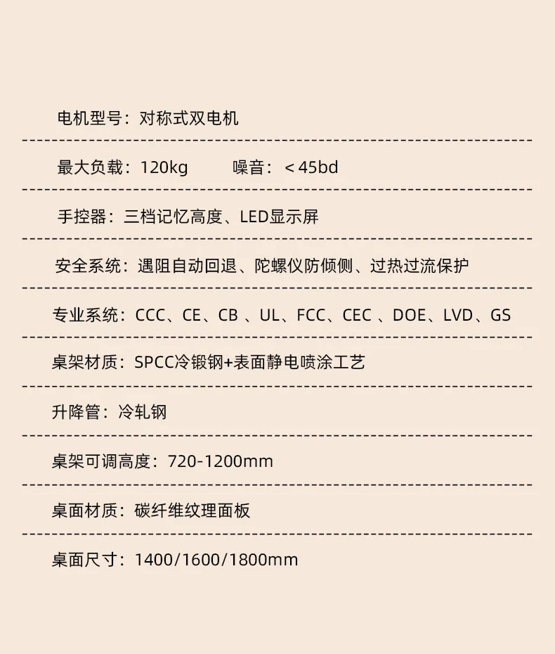 Table d'hôte de jeu sur ordinateur d'angle, table élévatrice électrique intelligente, bureau d'angle