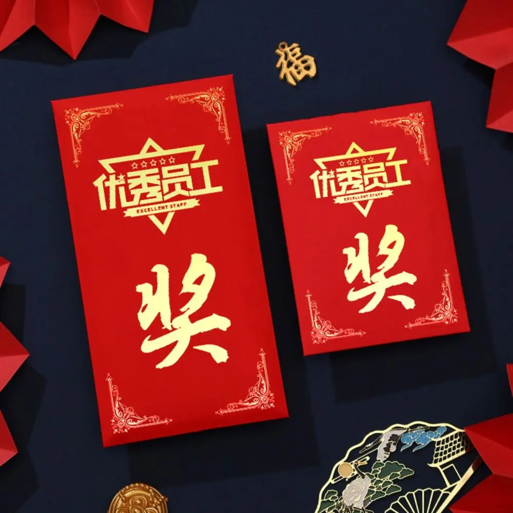 New Year's Blessing Bag Red Envelope New Year Packet Luck Money Bag Blessing Bag Best Wishes Good Luck Money Bags