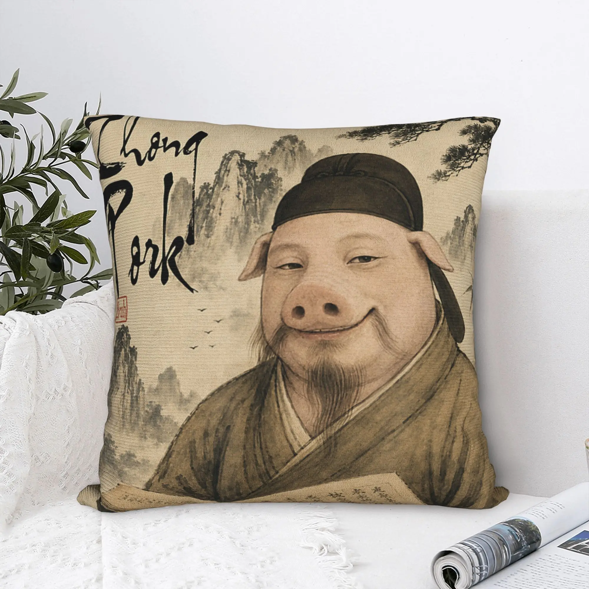 Zhong Pork Chinese Vintage Art Funny John Pork Meme Pillowcases  Funny Pillow Case For Chair Sofa Home Decor Design Pillow Cover