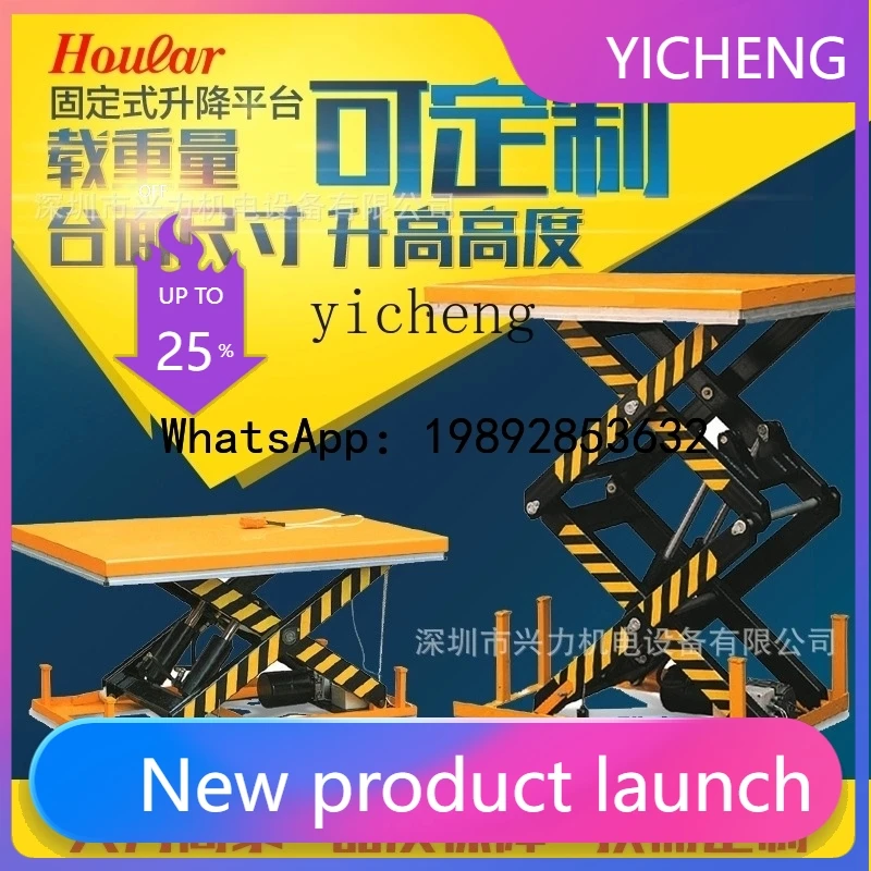

ZZ electric hydraulic lifting platform lift loading and unloading fixed lifting platform scissor lift truck