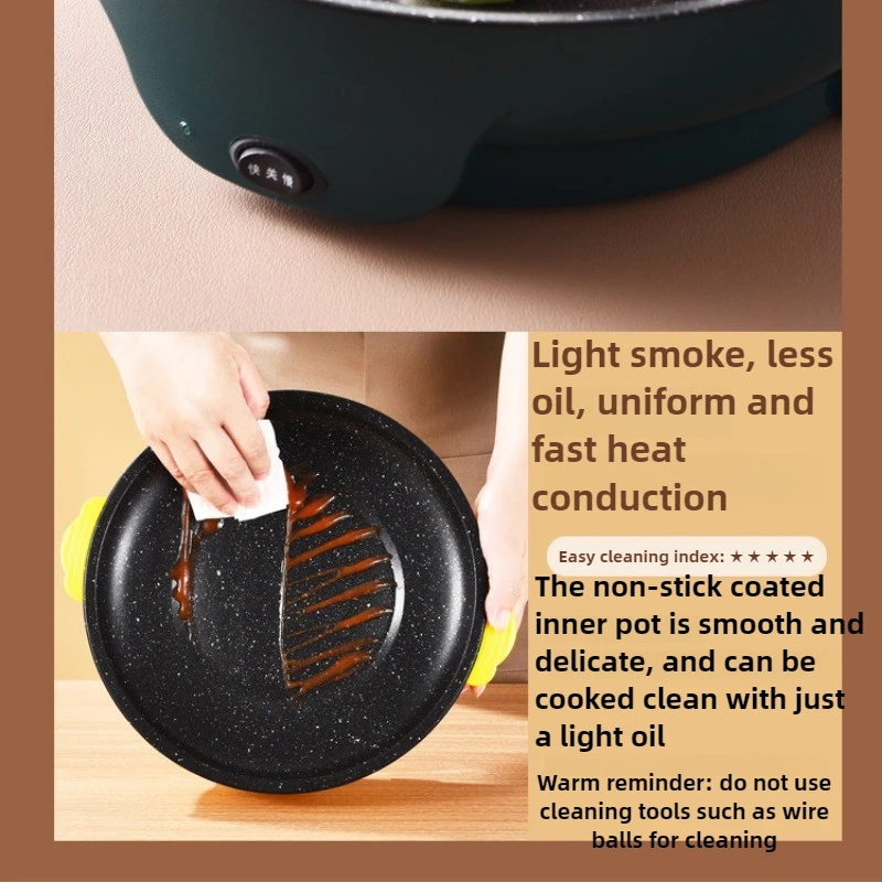 22Cm 전기 그릴 비 스틱 팬 바닥 튀김 다기능 전기 그릴 홈 바베큐 안티 건조 연소 자체 전원 오류