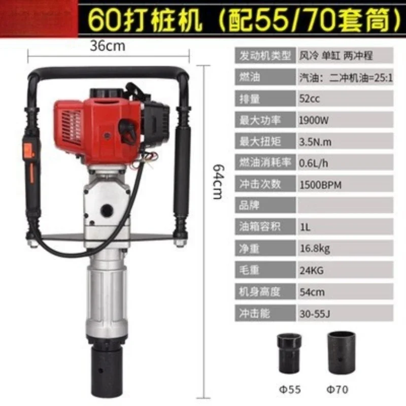 High Power Farm Guardrail Steel Pipe Triangular Pile Driving MachineGoods in stock
