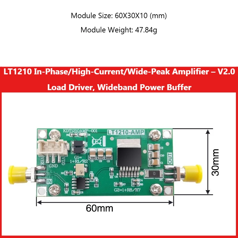 وحدة مكبر للصوت LT1210، إصدار مضخم الصوت للسائق V2.0، محرك سيراميك كهرضغطية، عازلة تيار عالية KDT1210AMP-001 #3