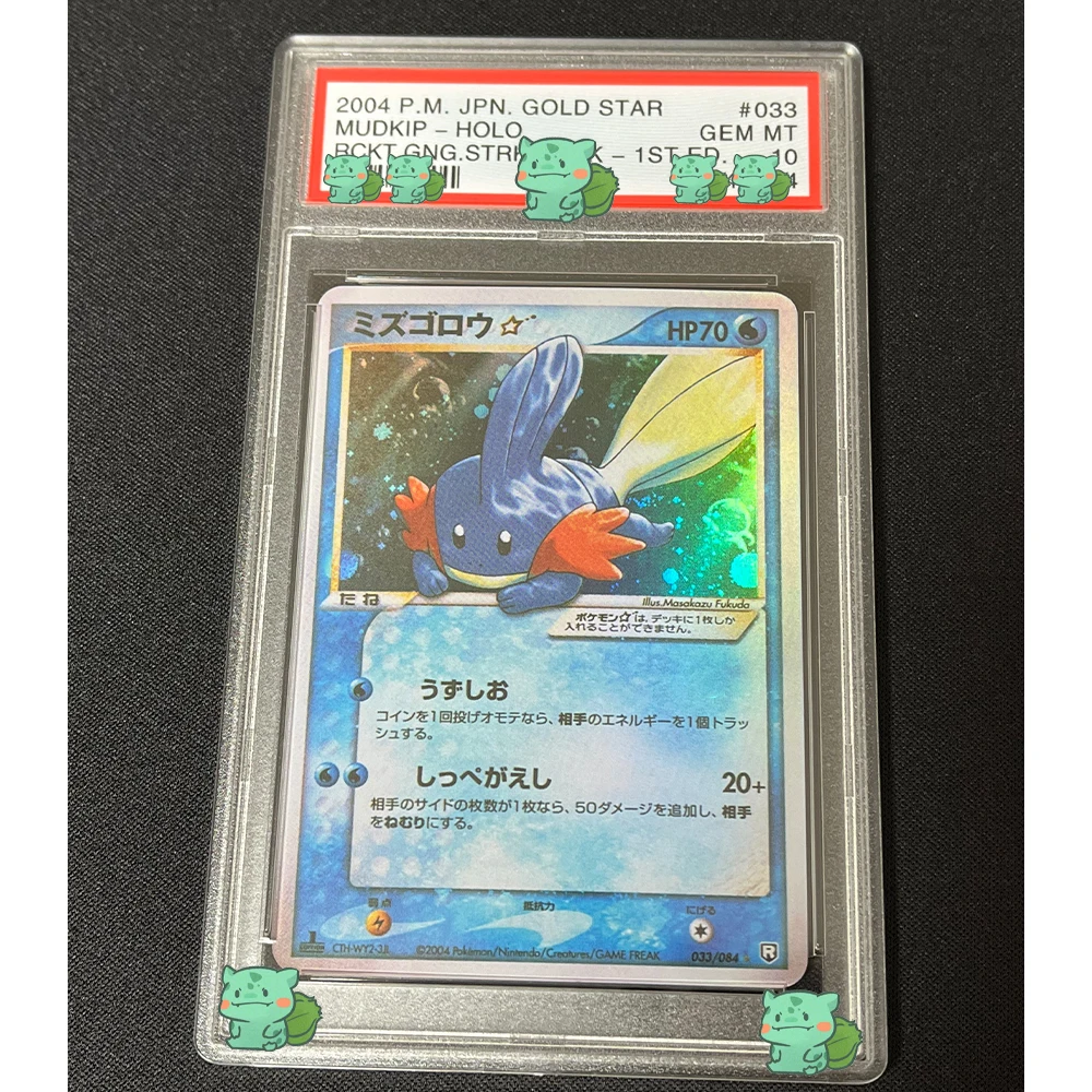 Anime PTCG Collection Graded Card 2004 P.M.JPN.GOLD STAR MUDKIP-HOLO RCKT.GNG.STRKS.BCK-1ST ED.GEM MT 10 Card Flash Prezenty dla dzieci