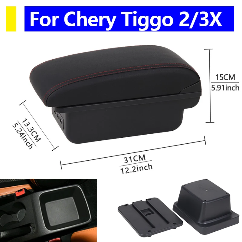 

Подлокотник для Chery Tiggo 2, ящик для хранения внутренней центральной консоли Tiggo 3X, черный органайзер, автомобильные аксессуары, простая установка