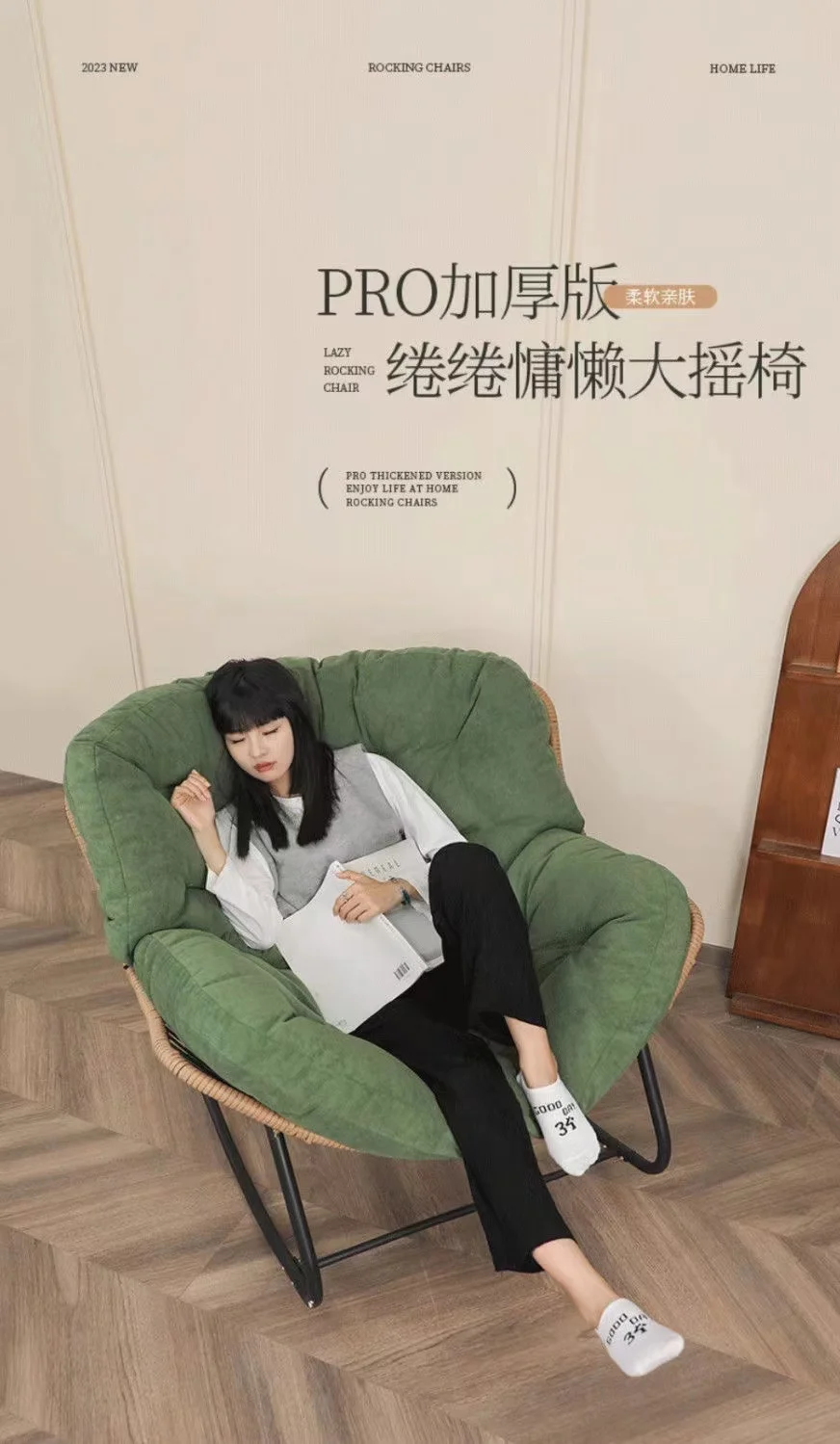 High Quality Nordic Leisure Chair Rattan Swivel Table Chairs Set Modern Living Room Recliner Lazy Chair for Relax