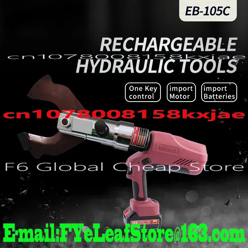 Ez-105c قاطع الكابلات الهيدروليكية الذي يعمل بالبطارية اللاسلكية بقطر 105 مم أداة تجعيد مدرعة