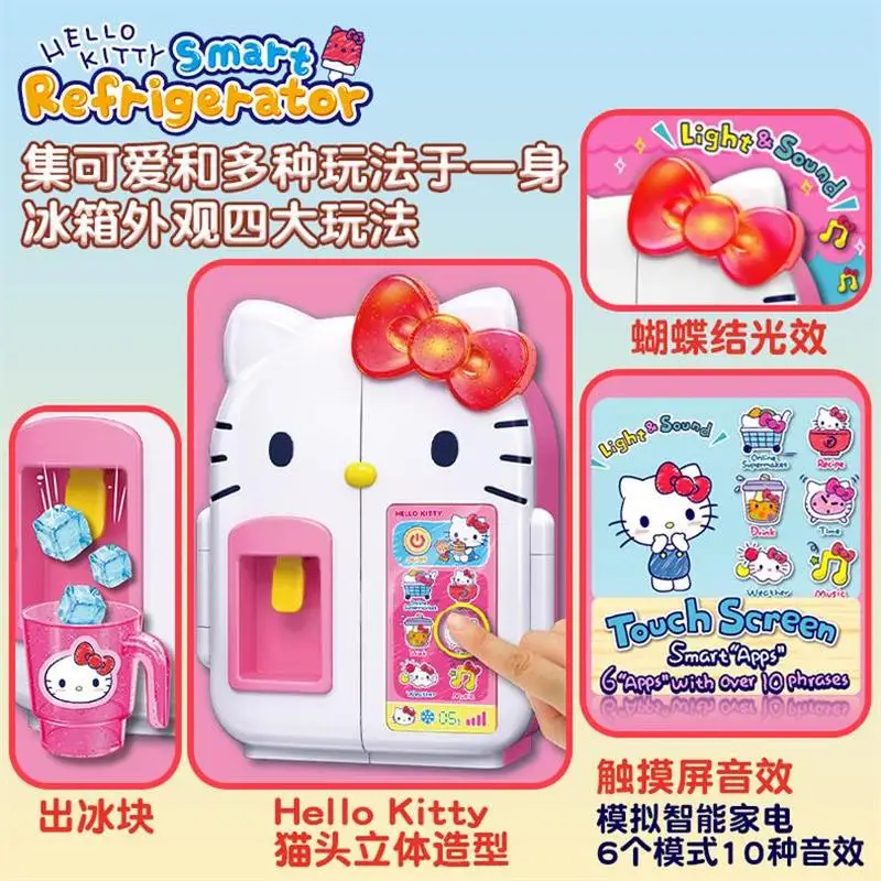 New Sanrio Series Hello Kitty Modeling Cute Mini Refrigerator Girl Simulation Family Vocal Spray Toy Children'S Birthday Gift