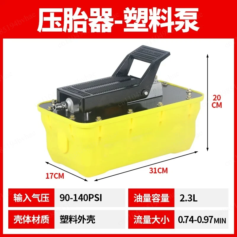 Heavy-Duty Pneumatic Hydraulic Tire Changer-Portable Tire Bead Breaker for Construction Vehicles, Loader Tire Press&Demount Tool