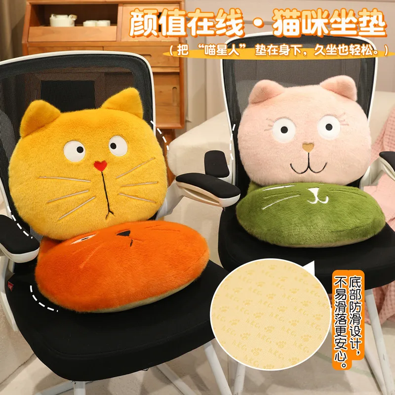 

Soft Cute Cat Cushion Plush Toy Adorable Cat Pillow Back Cushion Home Decor Sofa Non Slip Support for Kids Adults