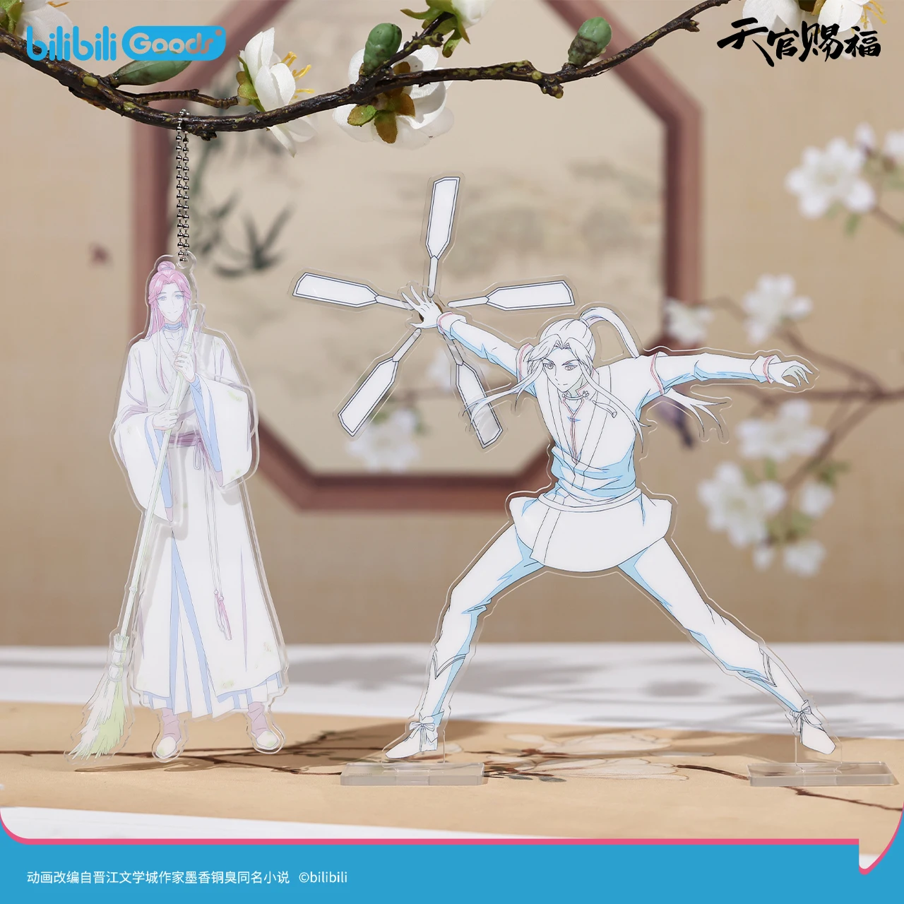 

Anime Tian Guan Ci Fu Heaven Official's Blessing Hua Cheng Xie Lian Cosplay Cartoon Acrylic Stand Figure Pendant Keychain Gift