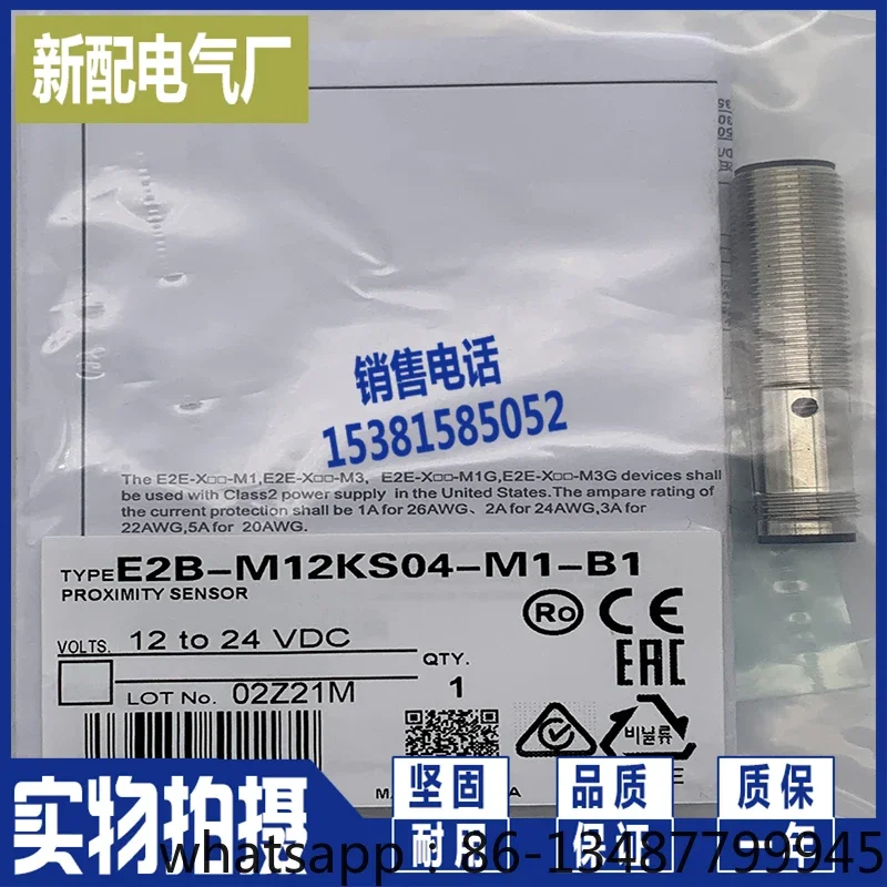 

Датчик приближения индуктивности XP E2B-M12KS04-M1-B1 B2 C1 C2 D1 D2