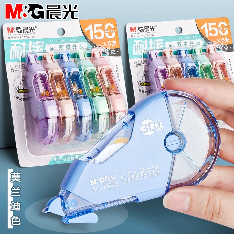 

M&G 5*30m Large Capacity Correction Tape Graffiti Tape Correction Tape Office Student Stationery School Utensils 150M/Set