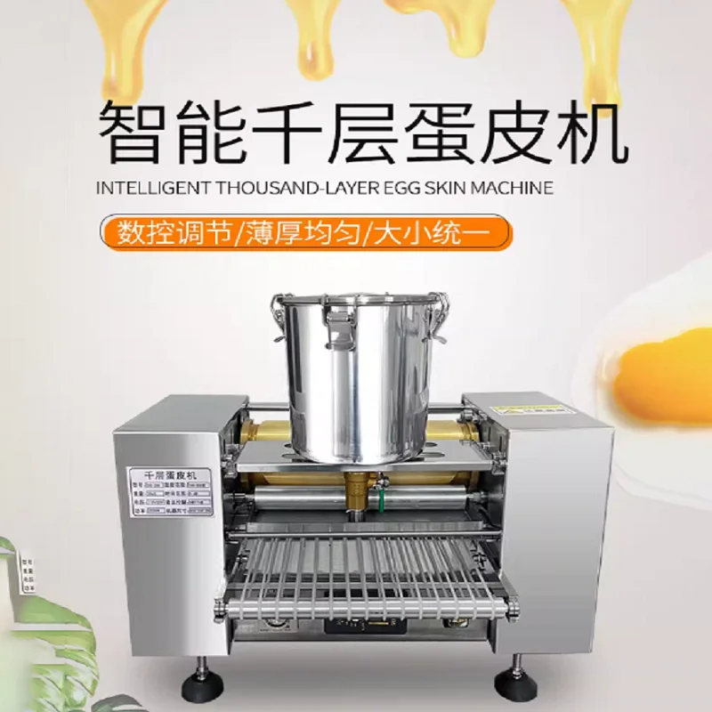 آلة صنع الكعك ألف طبقة آلة فطيرة ميل كريب الأوتوماتيكية آلة صانع قشرة كعكة الكريب