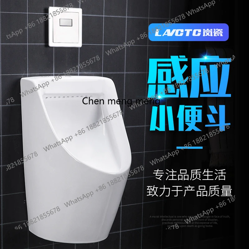 Men's urinal household adult ceramic urinal with built-in trap and odor wall hanging toilet bucket