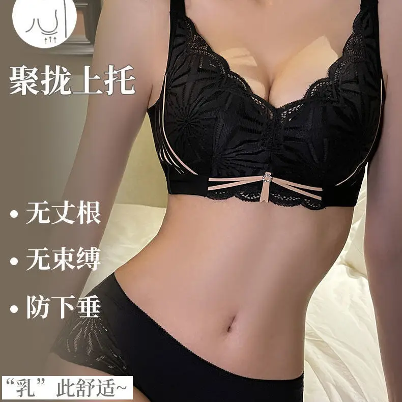 No Steel Ring To Gather The Pair of Breasts To Prevent Sagging Latex New Volcanic Energy Stone Underwear Women's Silk Bra Set