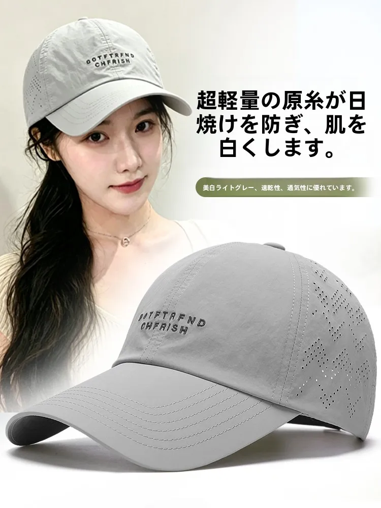 超軽量通気性サンハット女性用パステルグレー肌を明るくする速乾性薄いオリジナル糸日焼け防止帽子