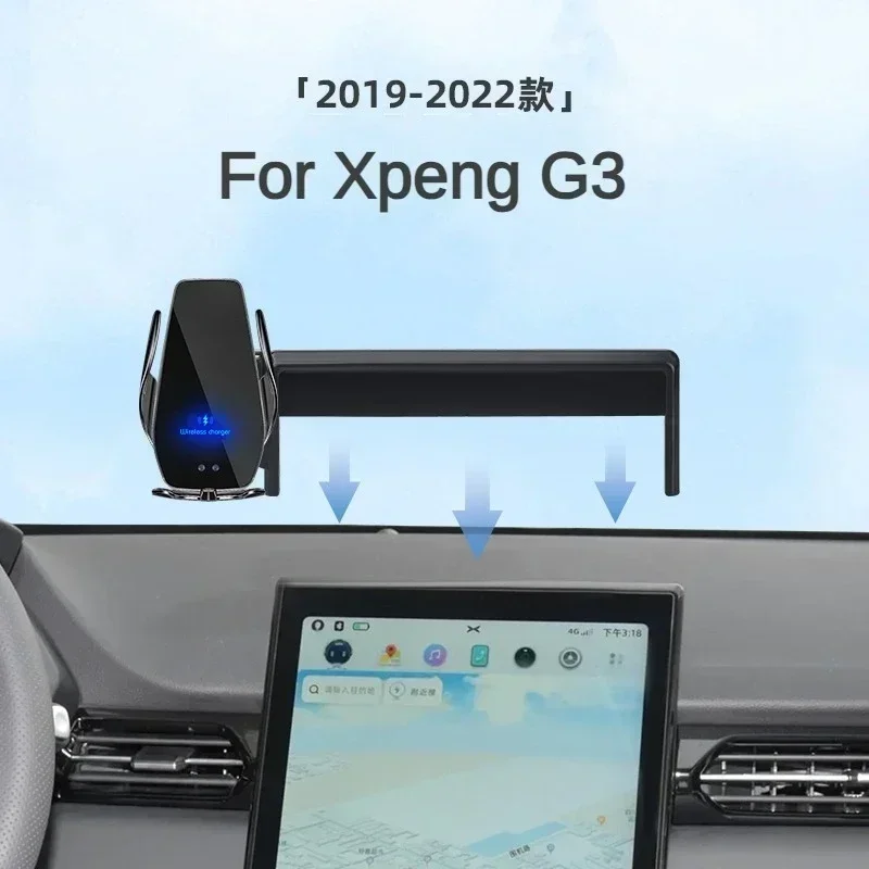 

2019-2022 Автомобильный держатель для экрана телефона Xpeng G3, беспроводное зарядное устройство, модификация салона навигации, размер 15,6 дюйма