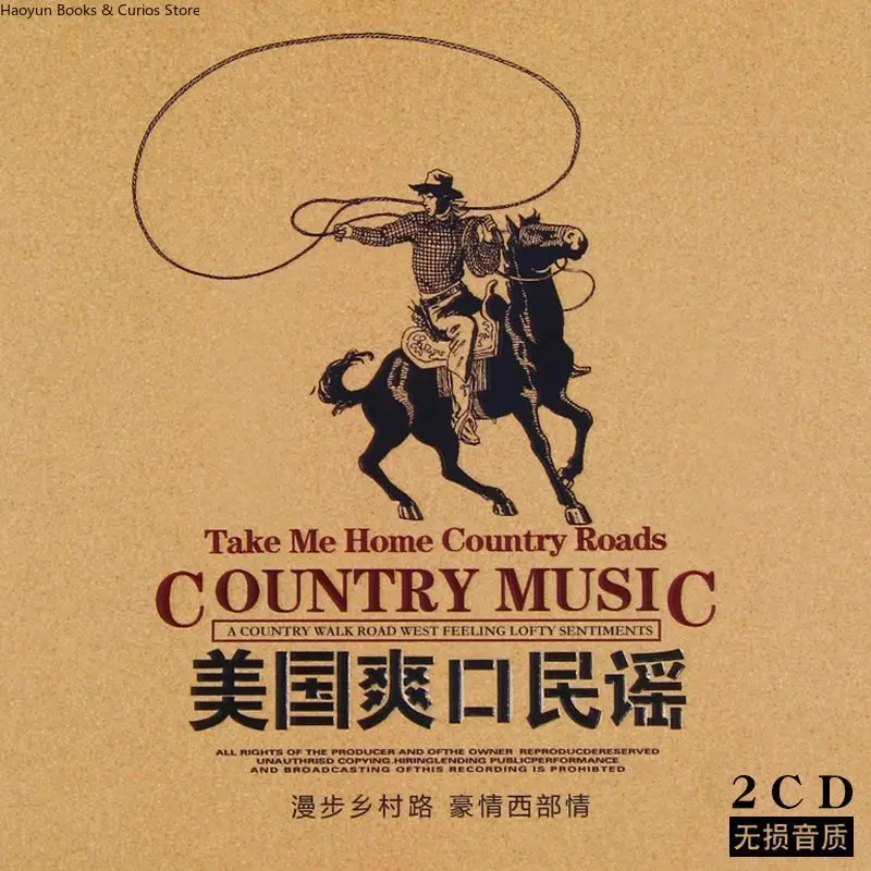مجموعة أقراص مضغوطة لموسيقى الريف الأمريكي - أغاني شعبية وبوب كلاسيكية، قرص قرص مضغوط للسيارة بدون فقدان (شحن مجاني) #2