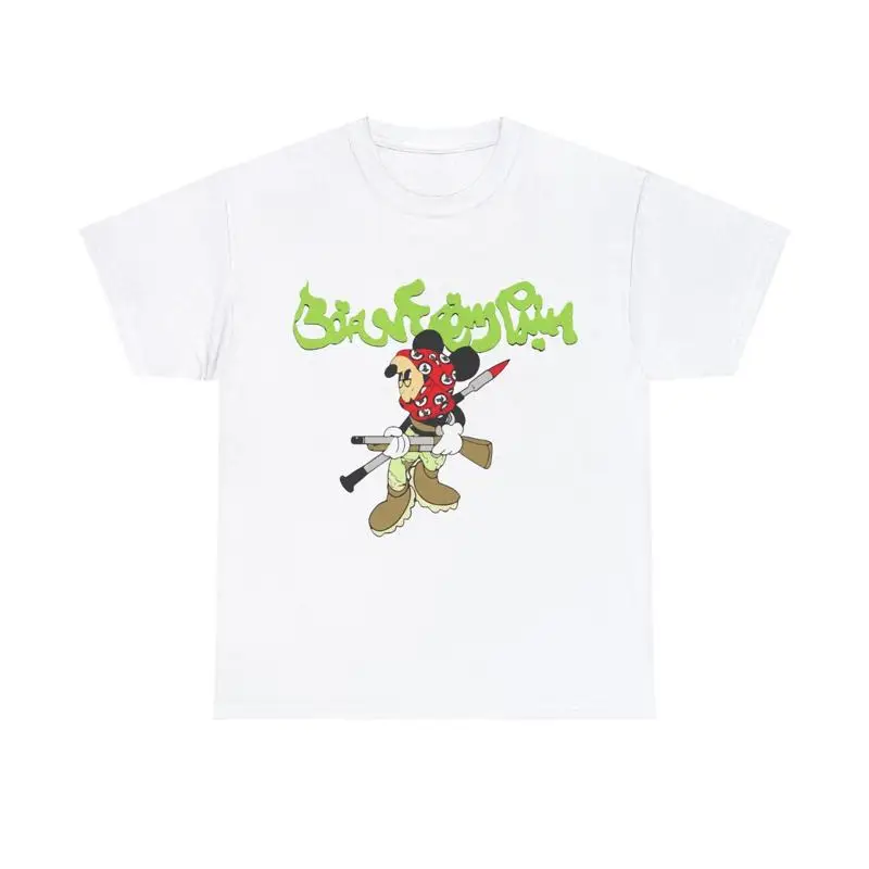 Camiseta Sicko Born From Pain todos os tamanhos