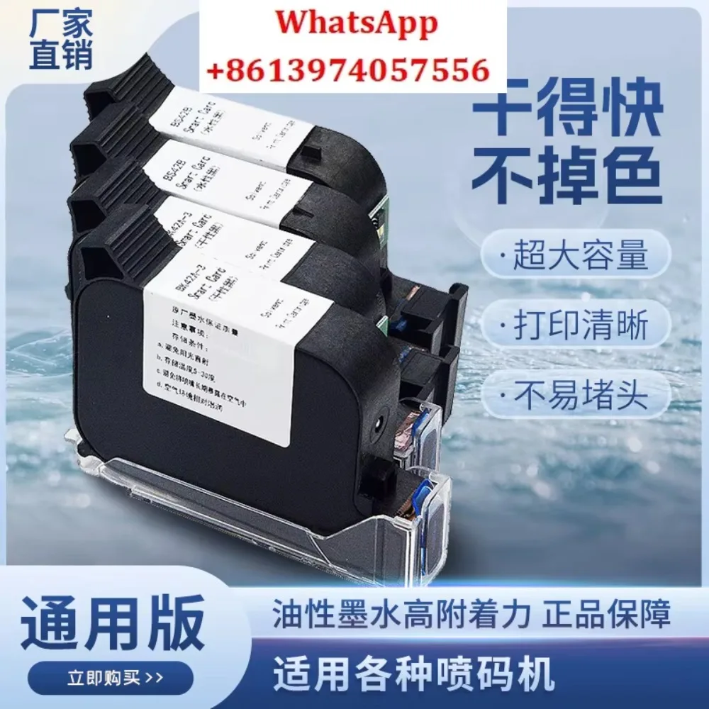 خرطوشة حبر خاصة غير مشفرة عالية الالتصاق سريعة الجفاف للطابعات النافثة للحبر، فوهة أصلية عالمية