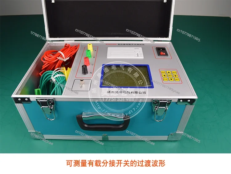 BYKC2000 Transformer Onload Switch Tester Supply Fully Automatic Transformer Tap Changer Tester