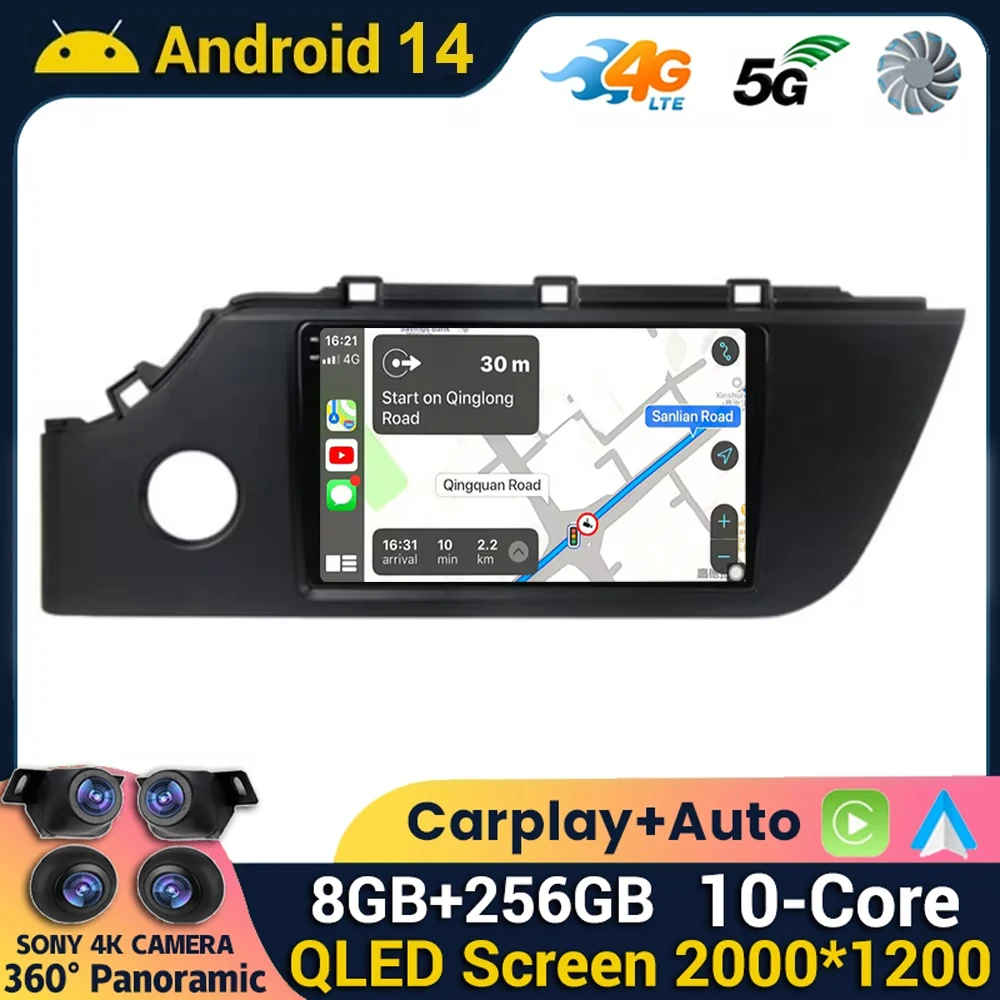 

Android 14 Wireless Carplay Auto For Kia RIO 4 IV FB 2020 2021 2022 Car Radio Multimedia Video Player Navigation Stereo GPS QLED