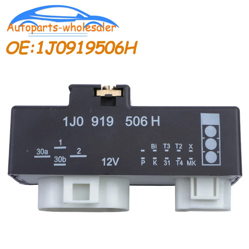 Cooling Fan Control Switch Relé, VW Bora, Golf 5, 6, Polo, Audi A3, Seat Leon, Toledo, Ibiza, Córdoba, 1J0919506H, 1J0, 919, 506H