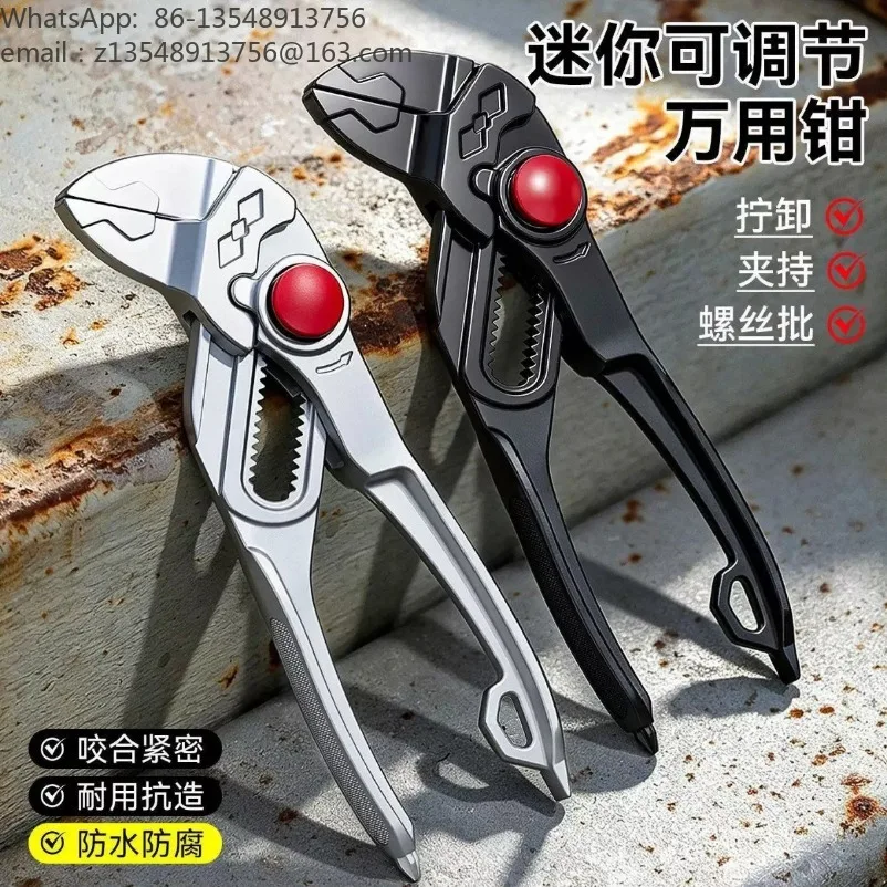 4 inch mini water pump pliers multi-gear adjustable tool water pipe clamping screw batch loading and unloading wrench