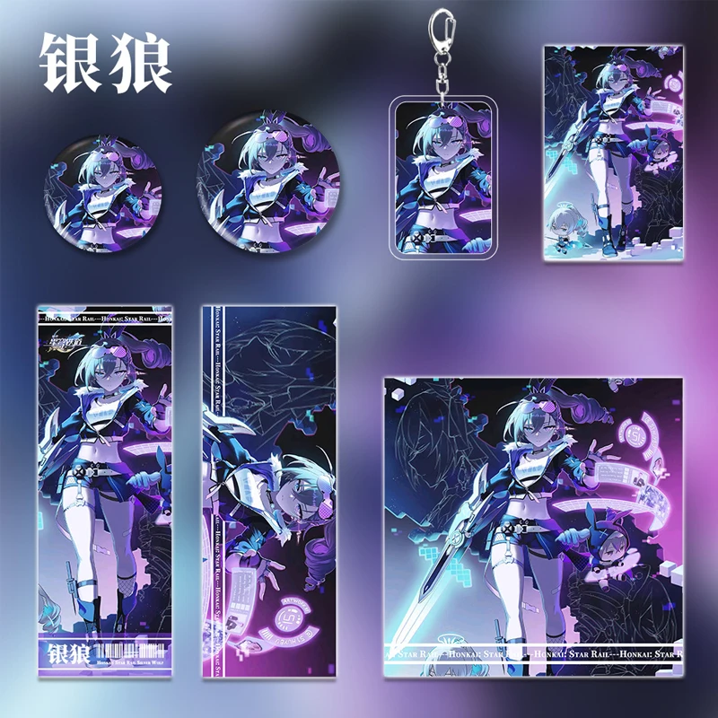 Anime Honkai: Star Rail Silver Wolf six-piec set series distintivo Cosplay borsa fortunata spilla cartolina biglietto Laser portachiavi vestito regalo