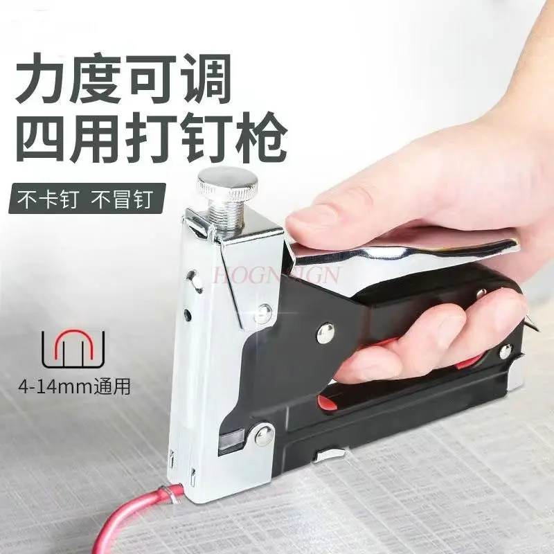Four in one manual nail gun, code nail gun, nail gun, air nail gun, heavy-duty staple gun, Martin family gun