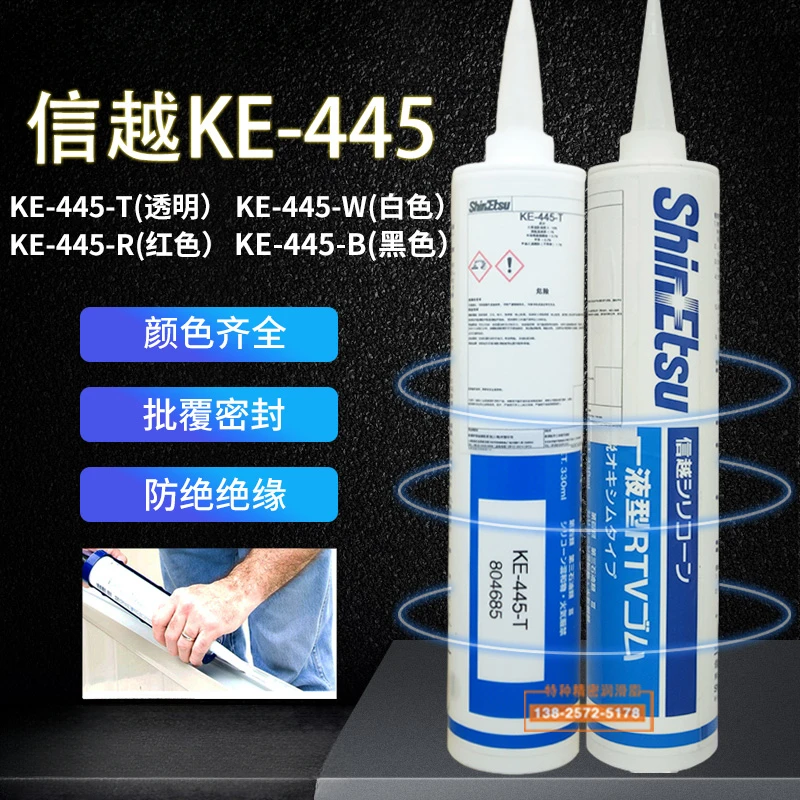 for KE-445-B/T/R/W sealant coating RTV silicone quick-drying sealant